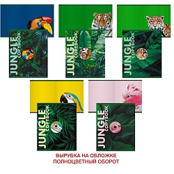 тетрадь  48л кл. "jungle" обложка двойная мелов. карт с вырубкой