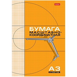 бумага масштабно-координатная а3  8л оранж. сетка
