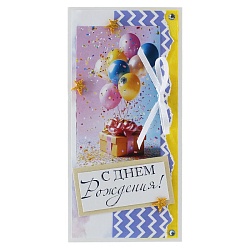 открытка-конверт  ручной работы "с днем рождения"