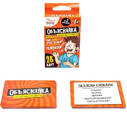игра настольная объяснялка "объясни слова" серии "актив time"