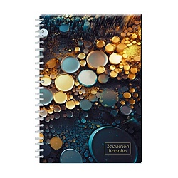 книжка записная  а5  96л. "абстракция" на гребне 7бц