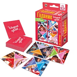 гадание. квадрат чувств