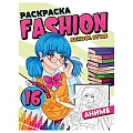 Раскраска Fashion Аниме Schooll style