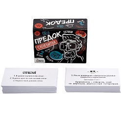 игра настольная "сленгбитва. окей предок" 