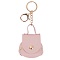 брелок "сумочка" ассорти цвет