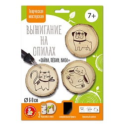выжигание на спилах "зайка, песик, киса"