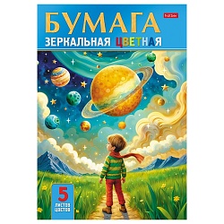 бумага цветная зеркальная а4  5л 5цв моя галактика