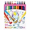 фломастеры 24цв "пифагор" "единорог"