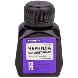 чернила фиолетовые 70мл