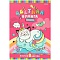 бумага цветная двухсторонняя  а4  8л. 8цв. "странный котик-2" на скобе
