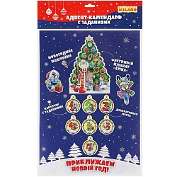 адвент-календарь с карточками "ёлка. обратный счет"