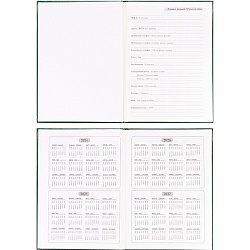 ежедневник недатированный  а5  80л. зелёный бумвинил