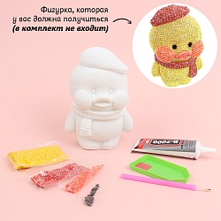 копилка декоративная утенок