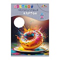 Картон цветной перламутровый  А4 8л. 8цв. "Перламутровый пончик"