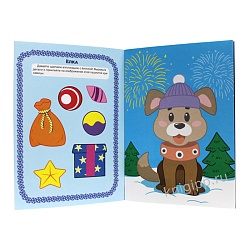 аппликации новогодние. ёлочка