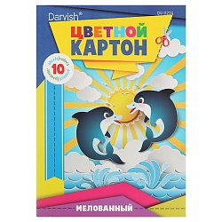 картон цветной  а4 10л. 10цв. "darvish" ассорти плотность 200г/м2  рб