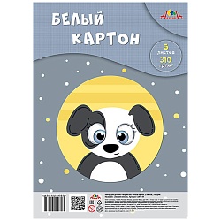 картон белый  а4  5л. "щенок" пэт