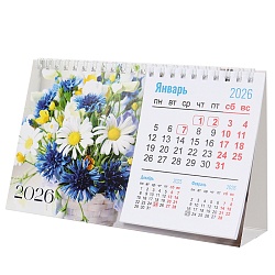 календарь "домик" на спирали 2026год рб