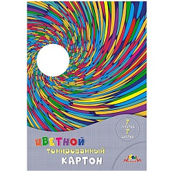 картон цветной тонированный  а4 7л. 7цв. "цветной водоворот"