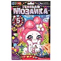 Гелевая мозаика 17*23см Зайчик