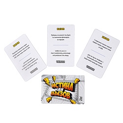 игра настольная "истина или вызов" актив time