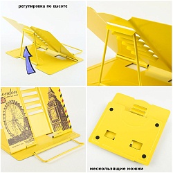 подставка для книг металлическая ассорти