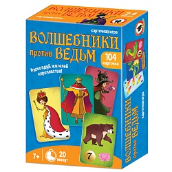 игра карточная «волшебники против ведьм», 104 карточки