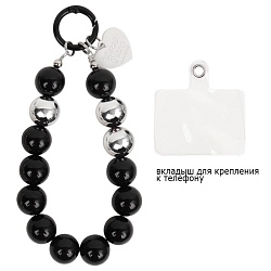 брелок для телефона
