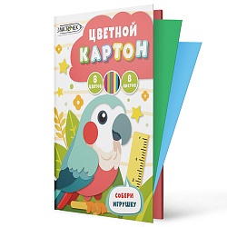картон цветной  а4 (200*280мм) 8л 8цв  в папке "тропический попугай"
