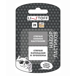 набор ластиков 2шт/уп с печатью кот-агент