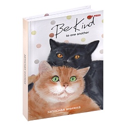 книжка записная  а6 160л  "дружба котиков" обложка глянцевая ламинация 7бц
