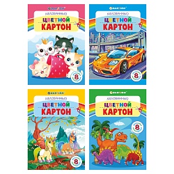 картон цветной  а4  8л. 8цв. "darvish" ассорти рб