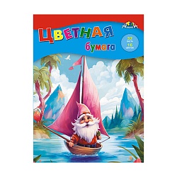 бумага цветная а4 32л. 16цв. "гномик"