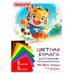 бумага цветная двухсторонняя  а4  8л.8цв. "тигрёнок"