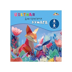 бумага цветная для оригами 200*200 мм 8л. 8цв. "лесные друзья"