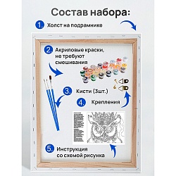 холст с красками 30*40см по номерам "книга сказок"