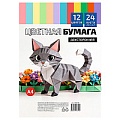Бумага А4  24л 12 цветов  80г/м2 Котик-2