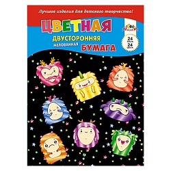 бумага цветная двухсторонняя  а4 24л.24цв. "звездные монстрики"