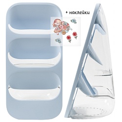органайзер универсальный голубой