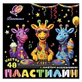 Пластилин 48цв. восковой "Фантазия" 636г (клас+паст+золотой+серебр) со стеком Луч