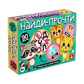 Игра настольная "Найди-прочти" 