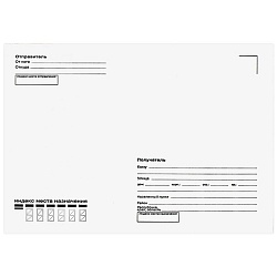 конверт с5 162*229мм "кому-куда" без окна отрывная лента