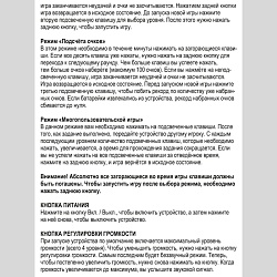 антистресс "игровая приставка". игрушка