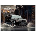 Альбом для рисования 40л. склейка "Авто и природа-9"