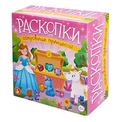 раскопки "сокровище принцессы" (10 сокровищ)