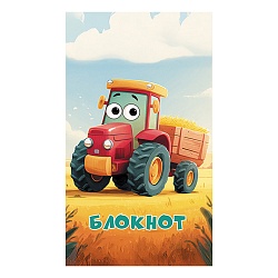 Блокнот А7  16л "Весёлый трактор" на скрепке