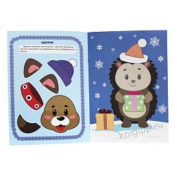 аппликации новогодние. ёлочка