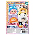 Настольная игра ходилка "Милые пупсы"