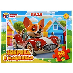 пазл   60 деталей  зверята в машинках
