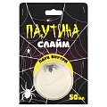 Паста для лепки "МЕГА слайм"